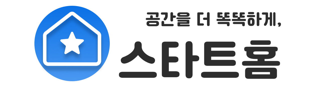 스타트홈
